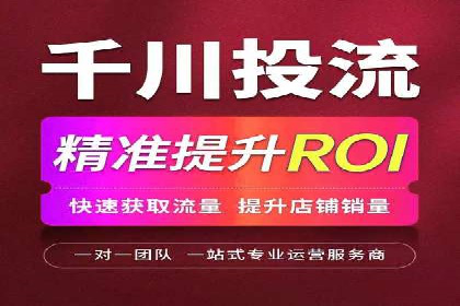 解析信息流优化师如何通过创意提升广告价值